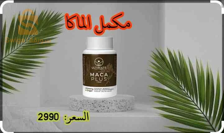 مكملات غذائية للتنحيف والتسمين