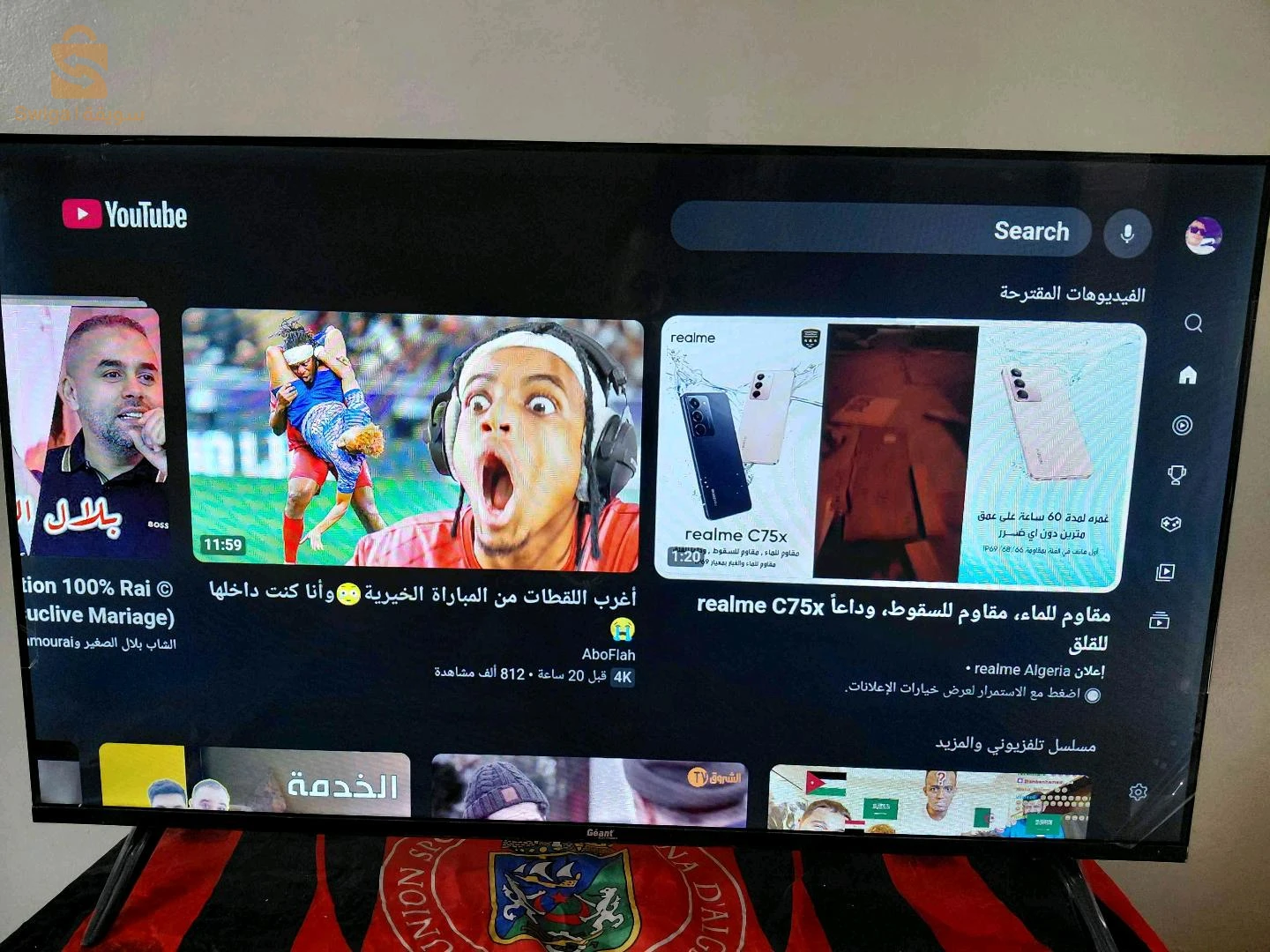 تلفاز geant 43 smart tv