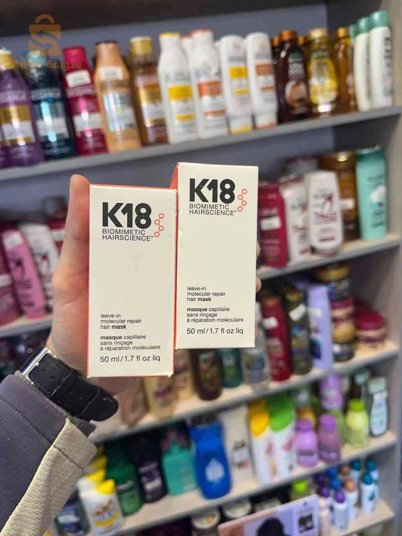 شعرك تالف من الصبغة/ليساج؟ K18 ماسك إصلاح فوري 50ml (أصلي) – بدون شطف
