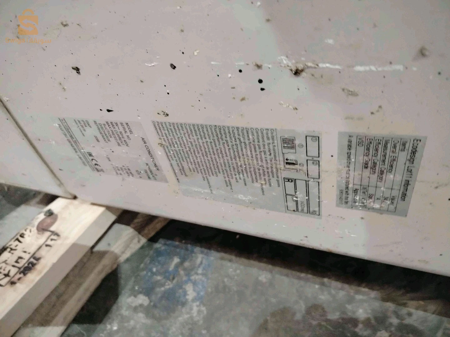 disponible 4 climatiseurs centrale