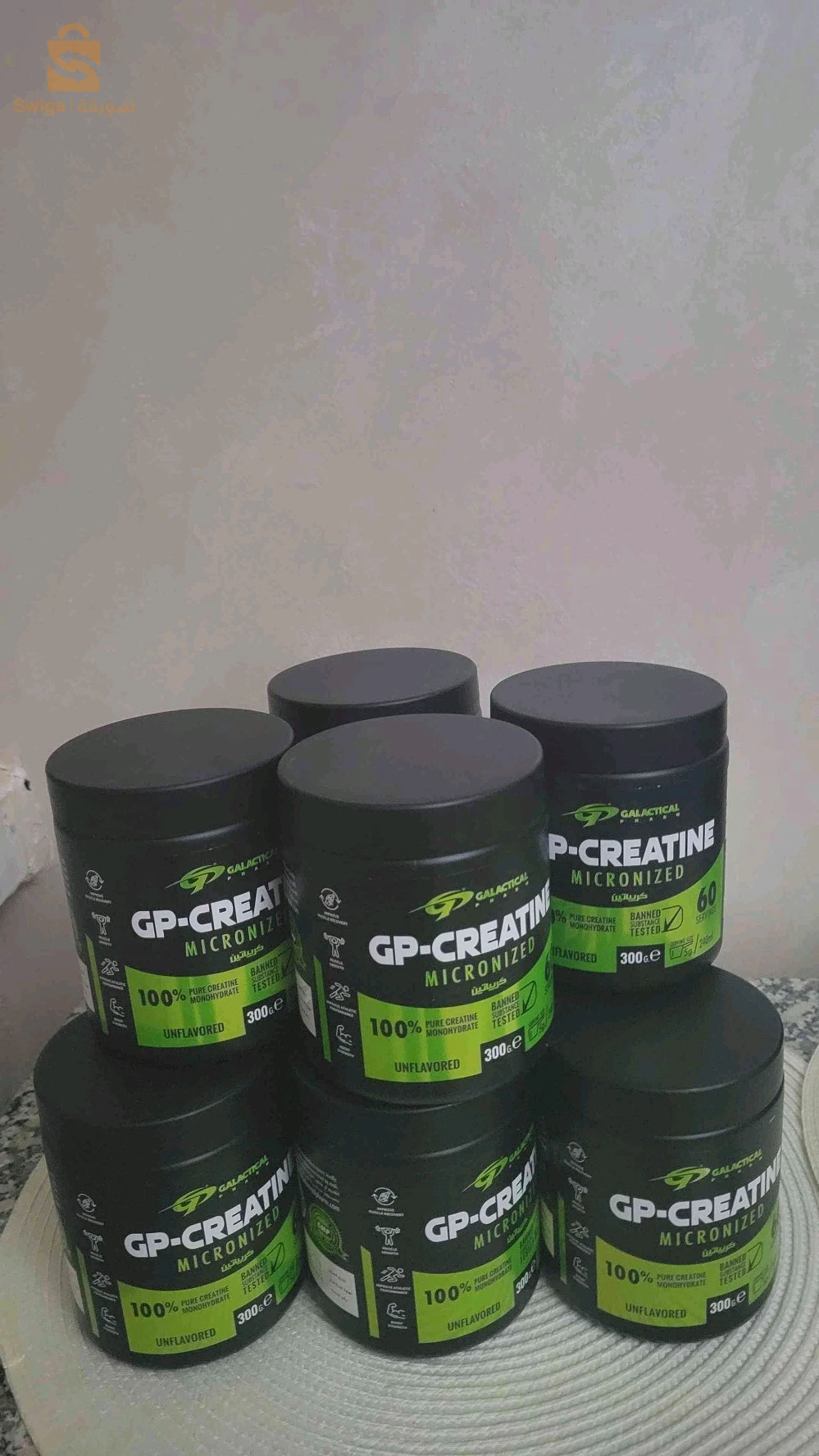 creatine et gainer GP galactical pharm