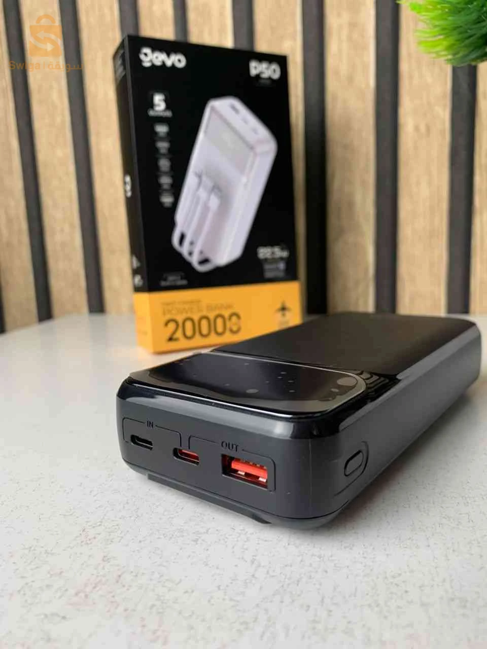 Power Bank Fast Charge Gevo 20000mAh