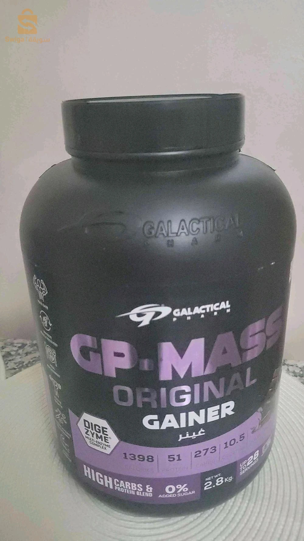 creatine et gainer GP galactical pharm