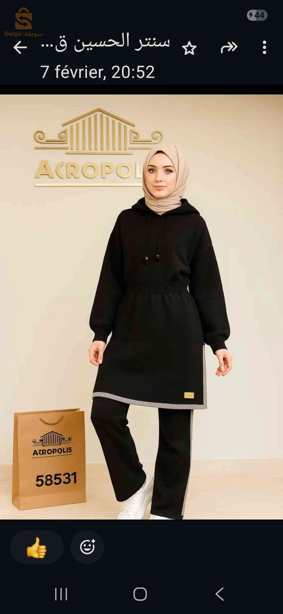 vêtements femme