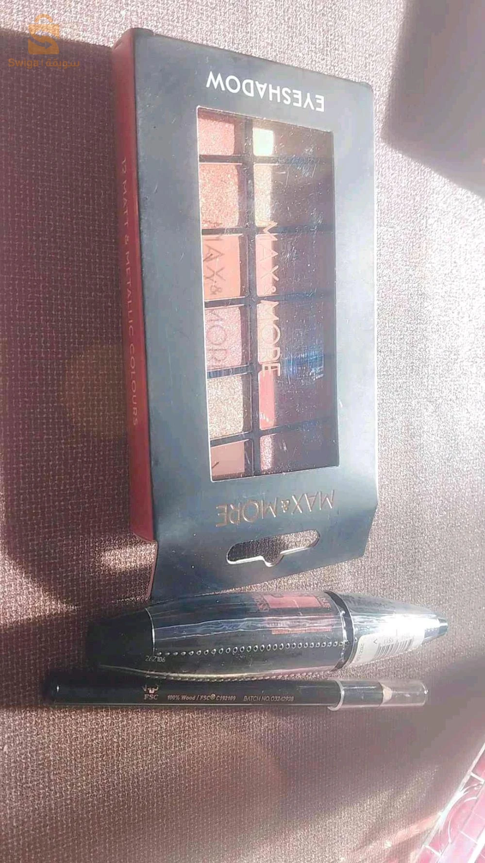 منتجات تجميل وعناية