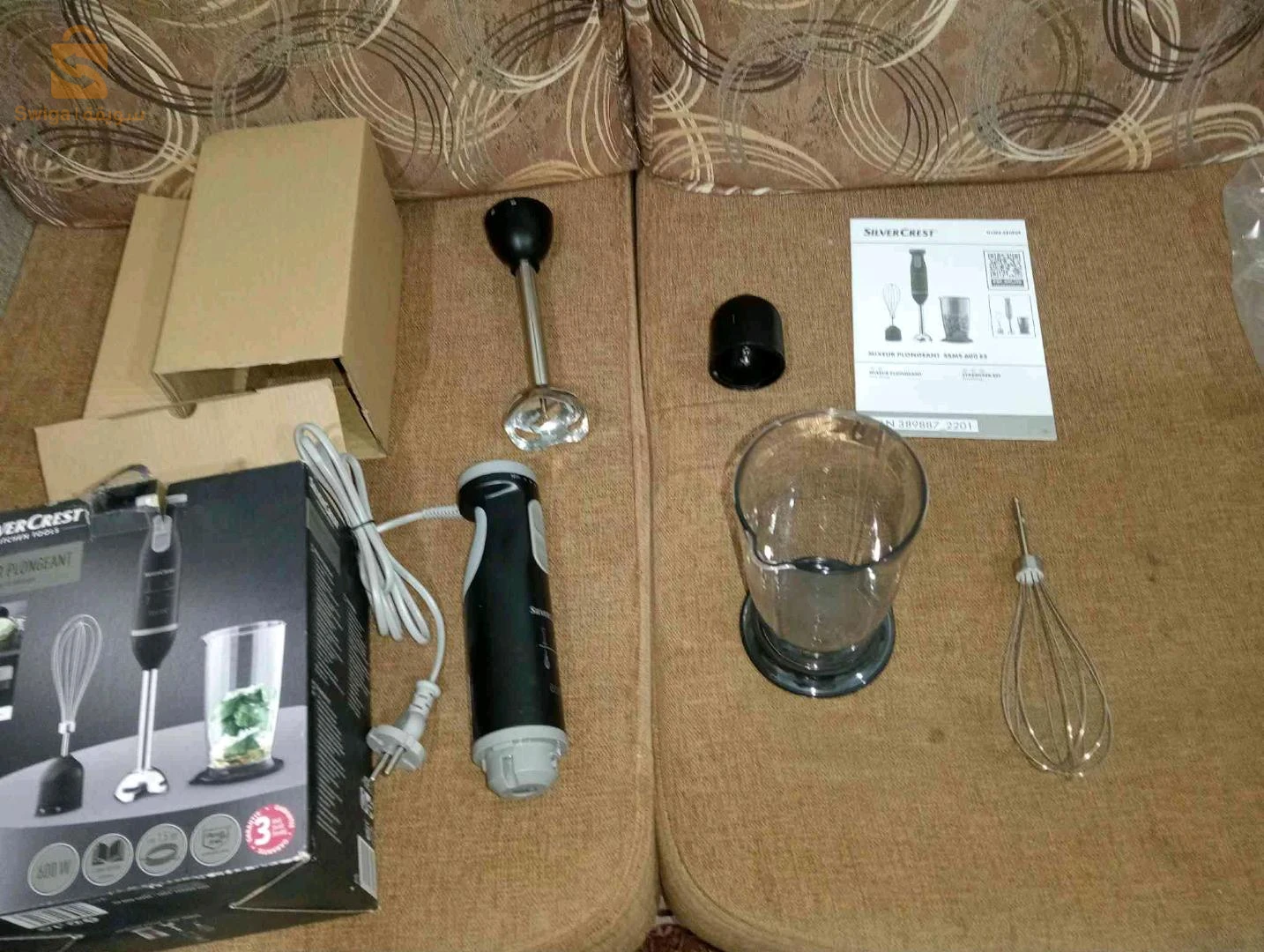 برا ميكسار بصوالحو ألمانيا هابط كابة لوريجنال