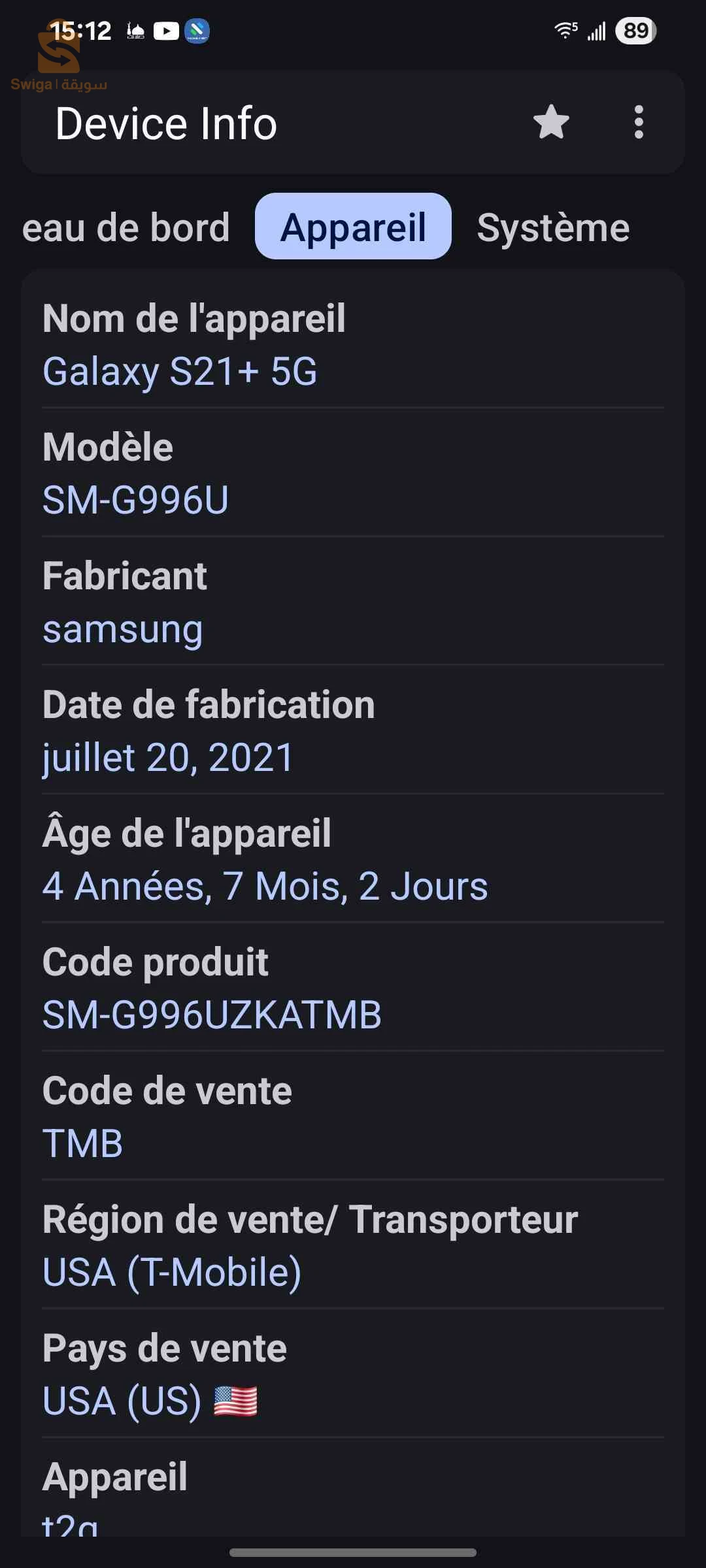 très bon état