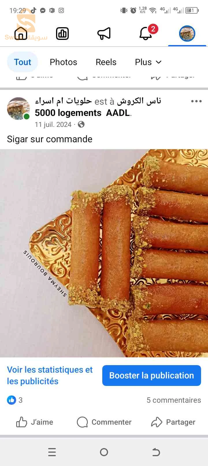 des gâteaux traditionnels sur commande