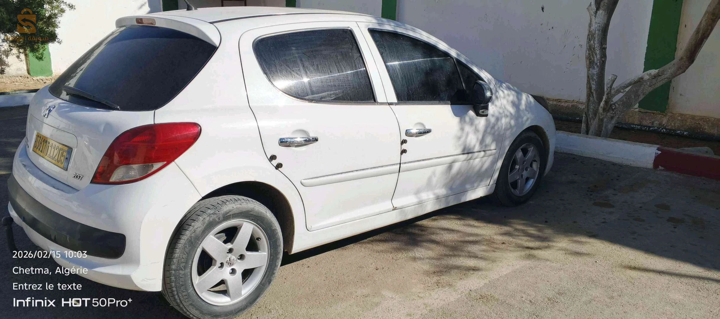 بيجو 207 2012 7 بسكرة