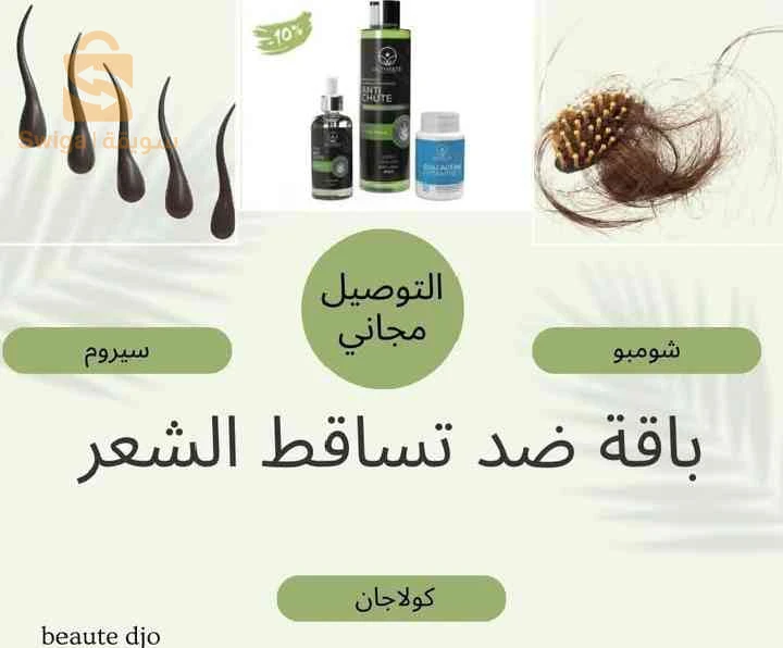 مكملات ومنتجات تجميل طبيعية