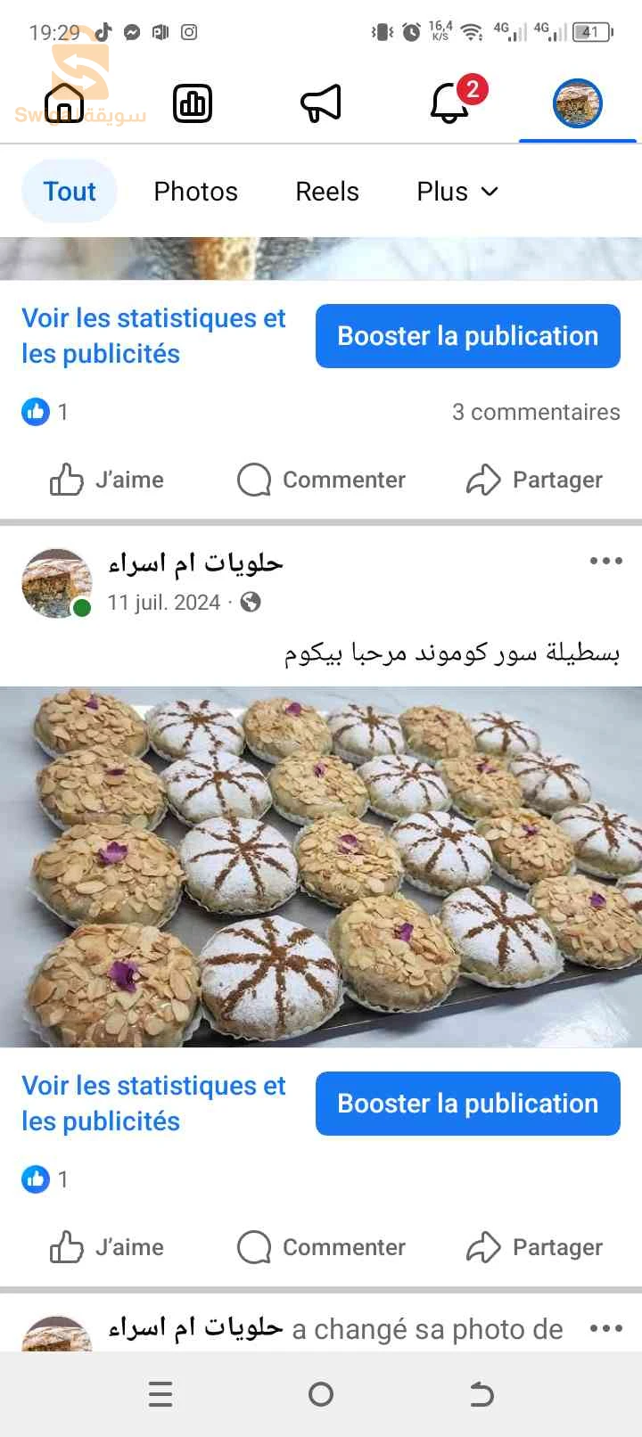 des gâteaux traditionnels sur commande