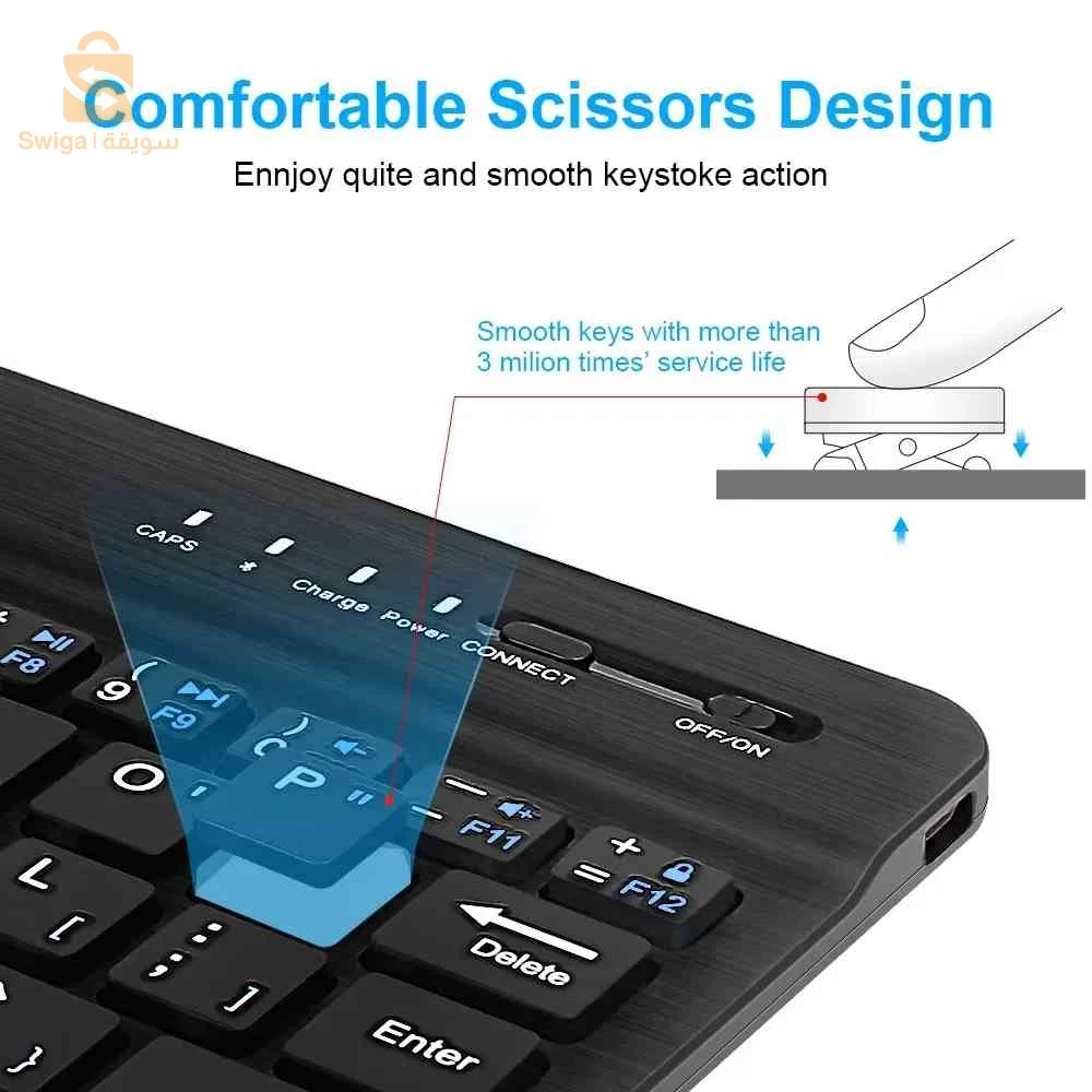 لوحة مفاتيح بلوتوث Clavier bluetooth
