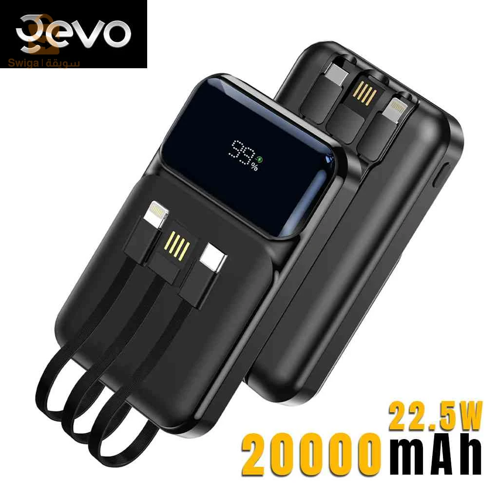 Power Bank Fast Charge Gevo 20000mAh