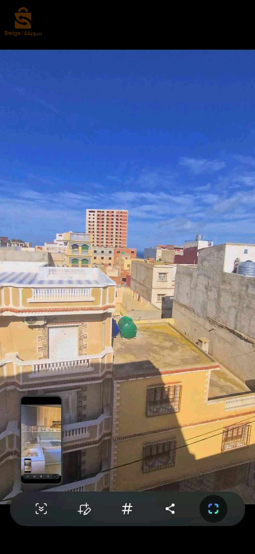 Appartement F2 شقة للبيع