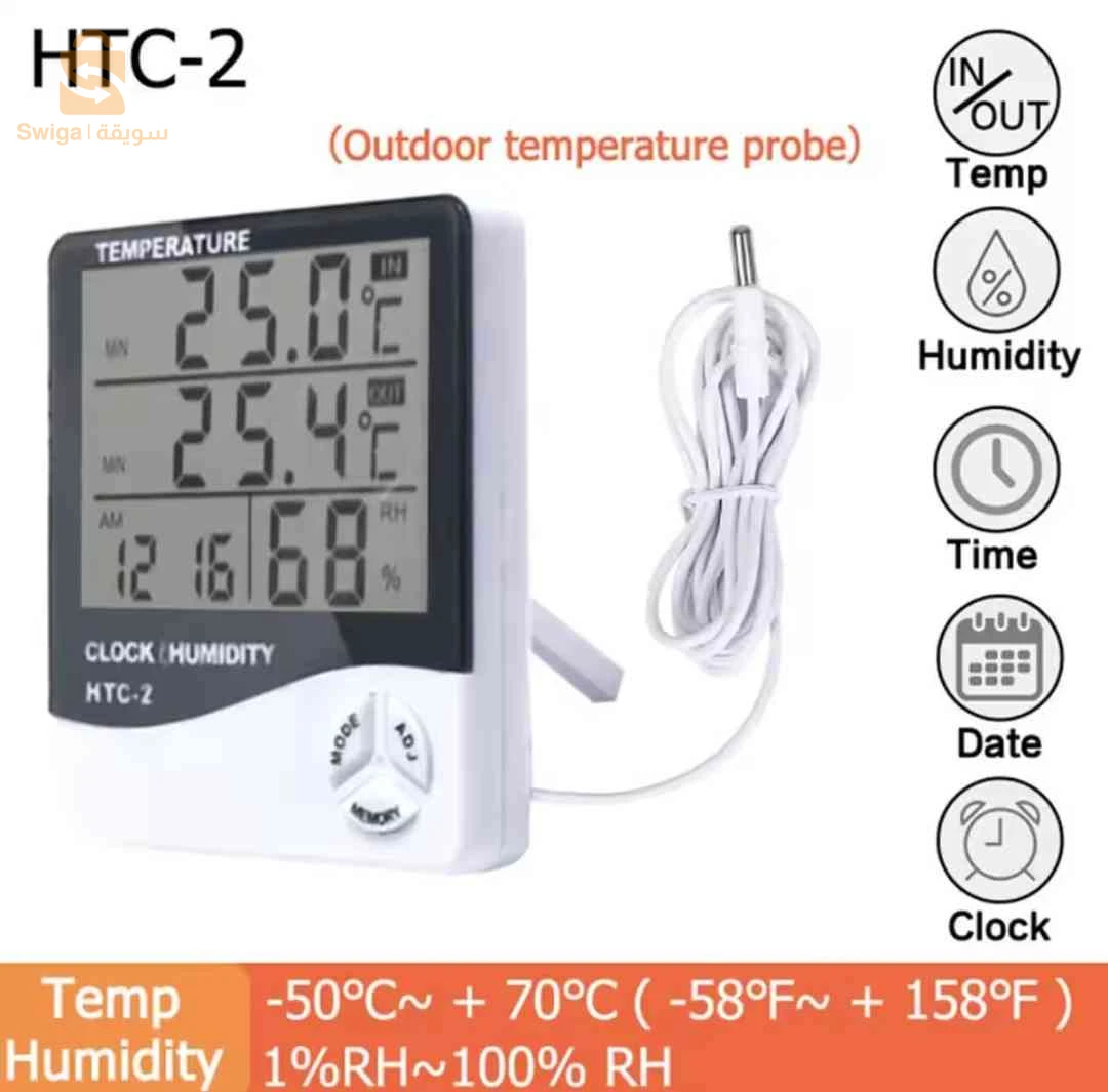 جهاز قياس نسبة الرطوبة و درجة الحرارة Temperature