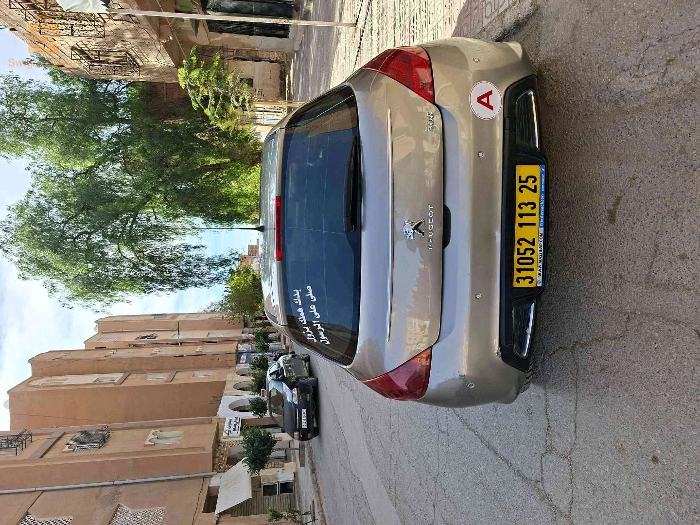 بيجو 308 2013 51 أولاد جلال