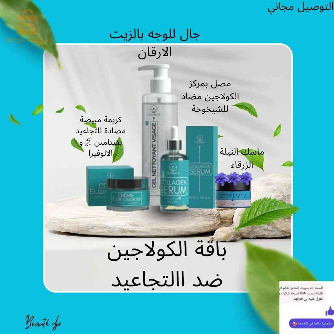 مكملات ومنتجات تجميل طبيعية
