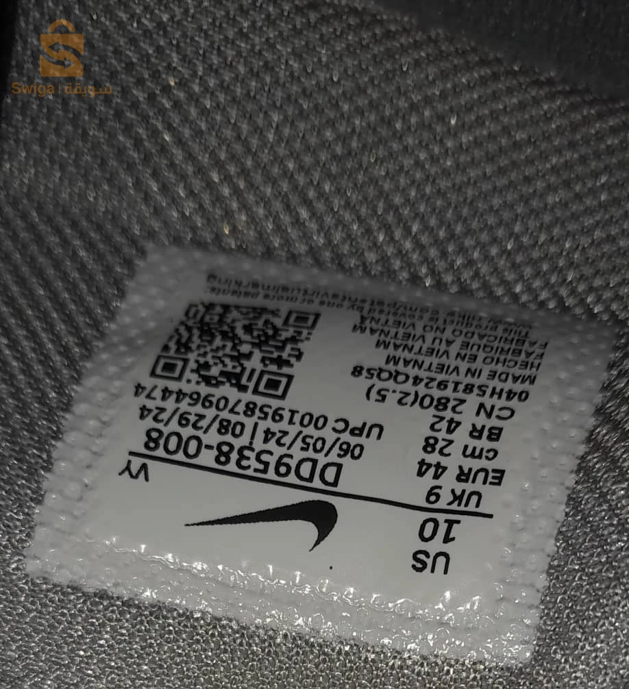 bascket nike originale