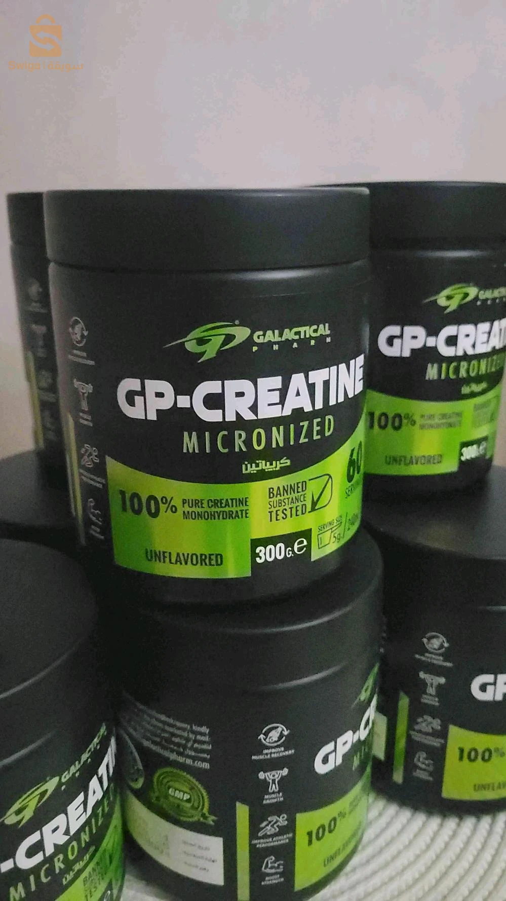 creatine et gainer GP galactical pharm