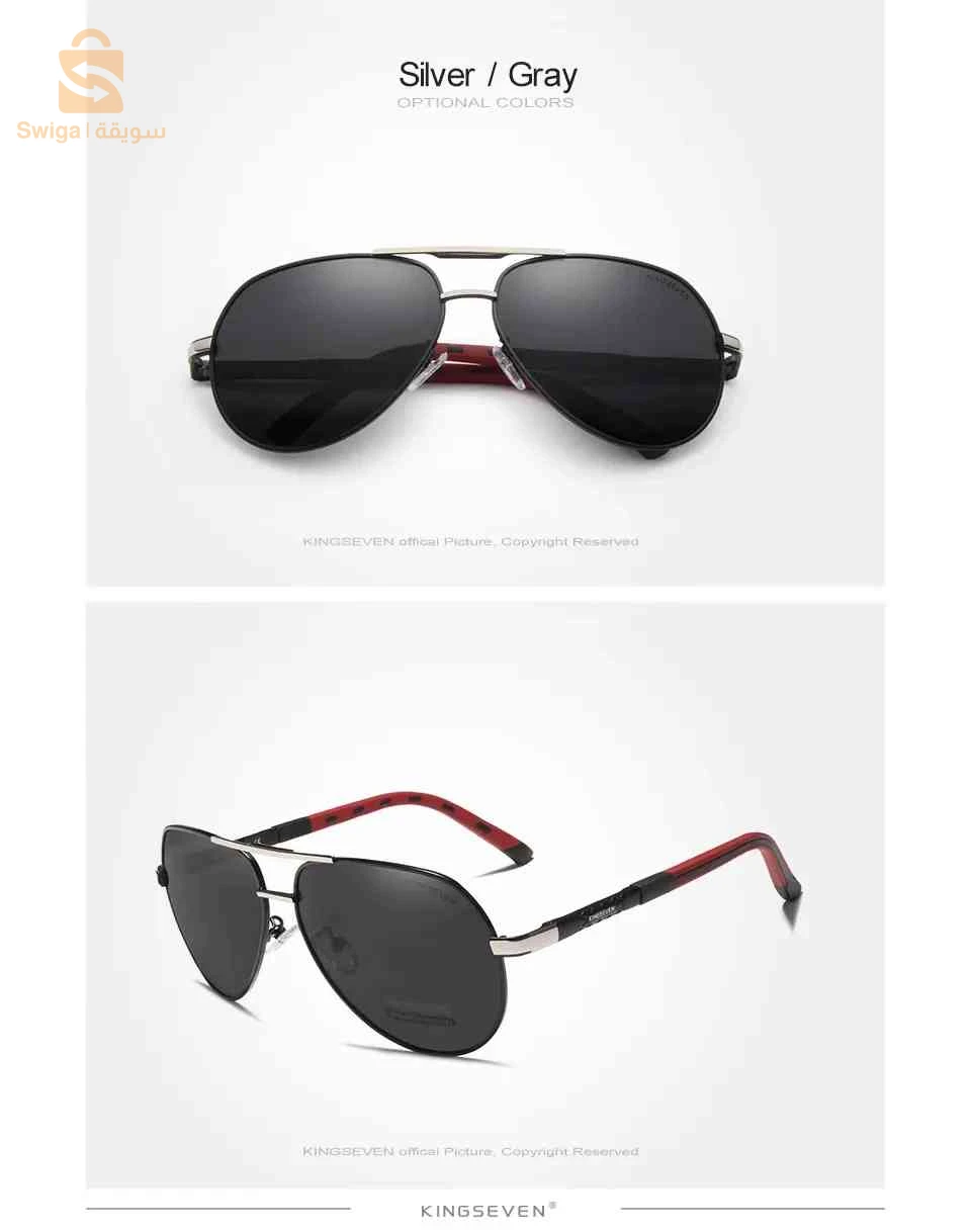 نظارات شمسية Lunette de soleil