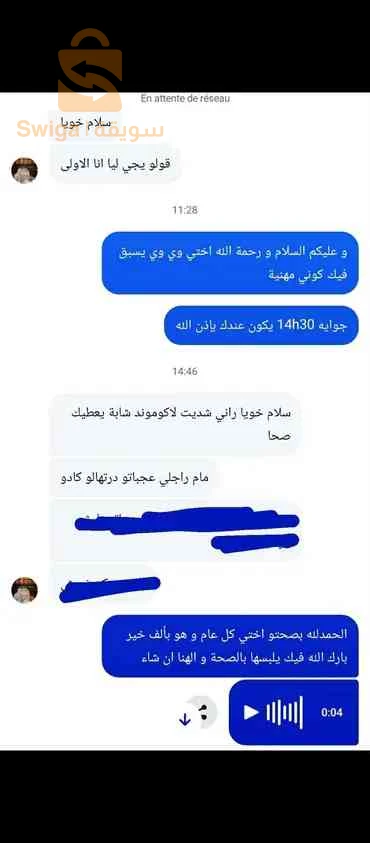 ملابس رجال لووز صولد توصيل متوفر