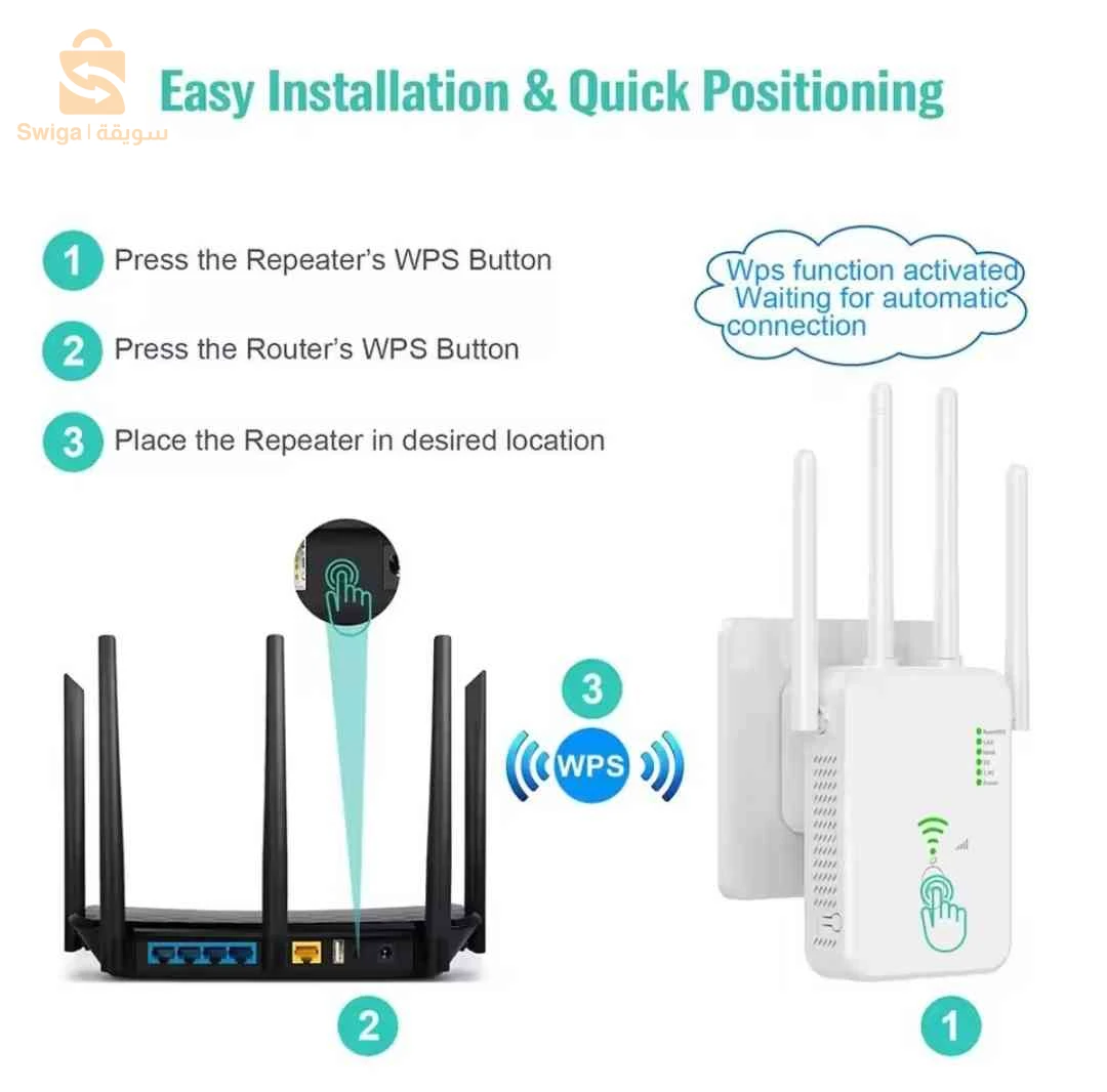 مكرر إشارة الوايفاي WiFi Repeater