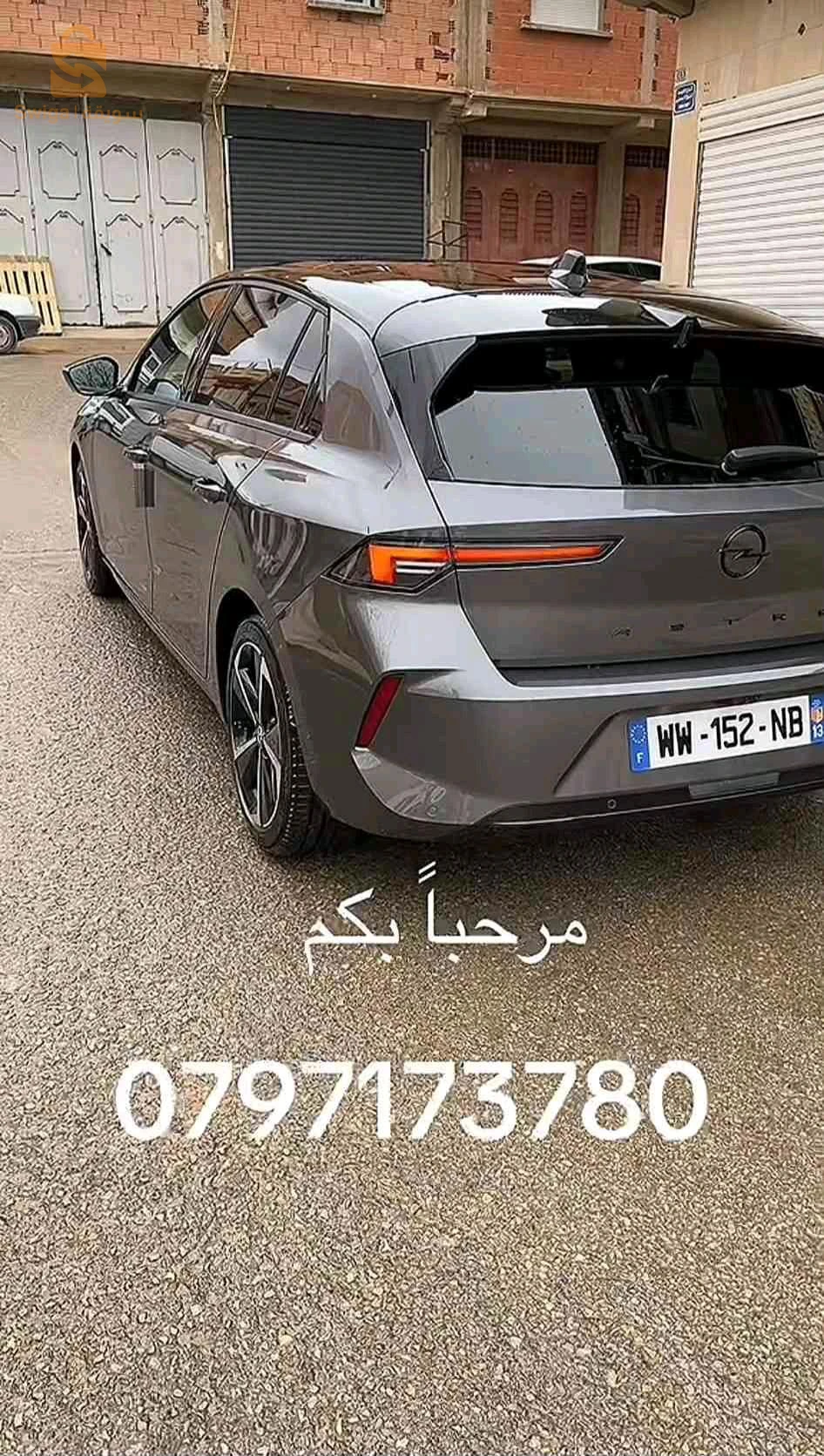 اوبل Astra 2025 27 مستغانم