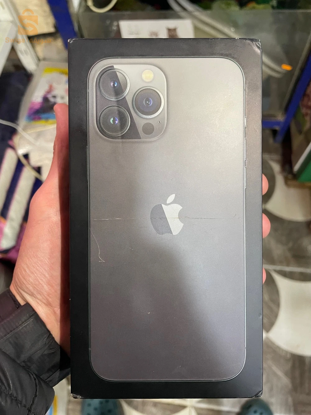 tilifoun b la boîte dyalo origine