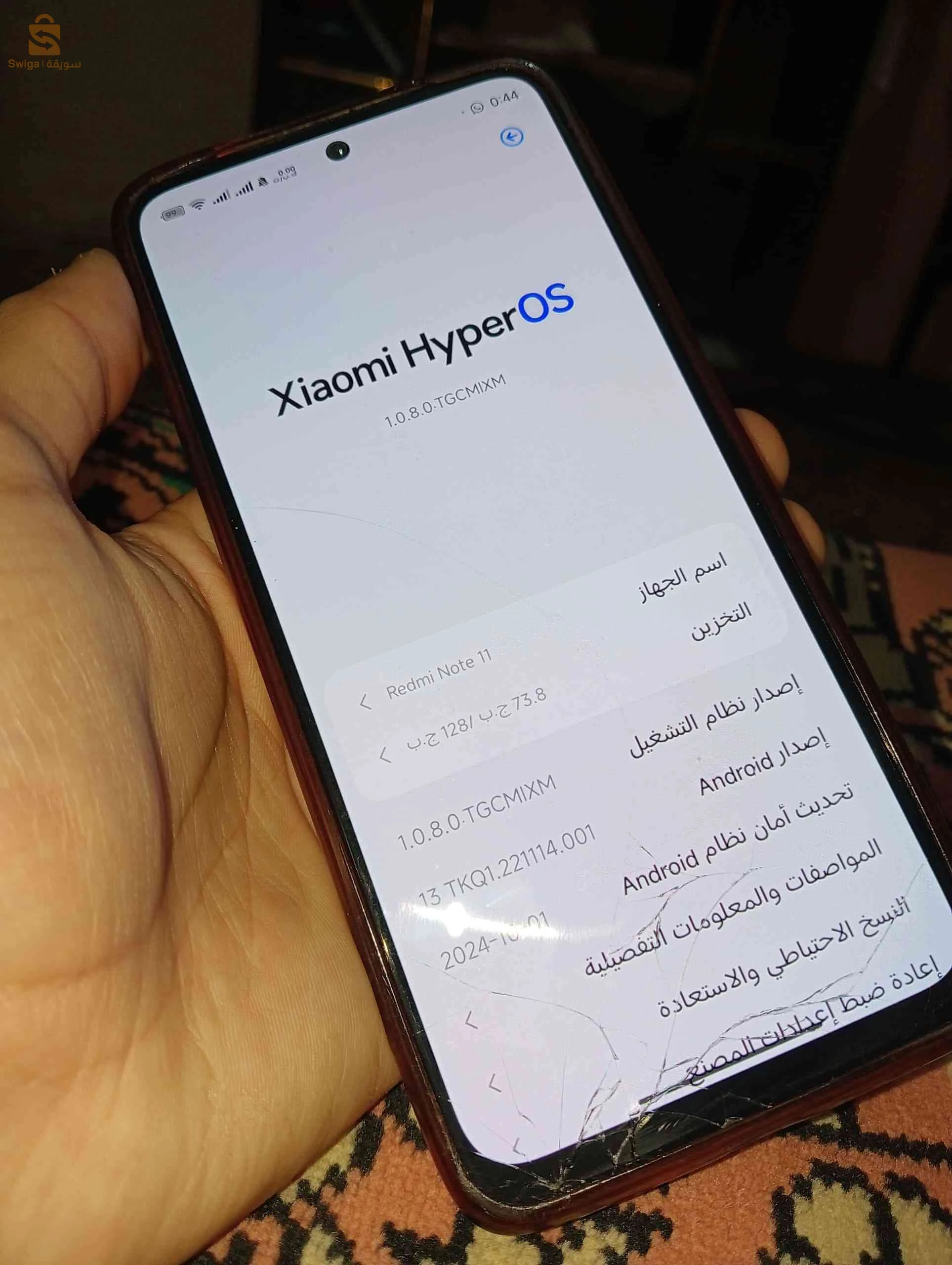 redmi note 11 128/4+4