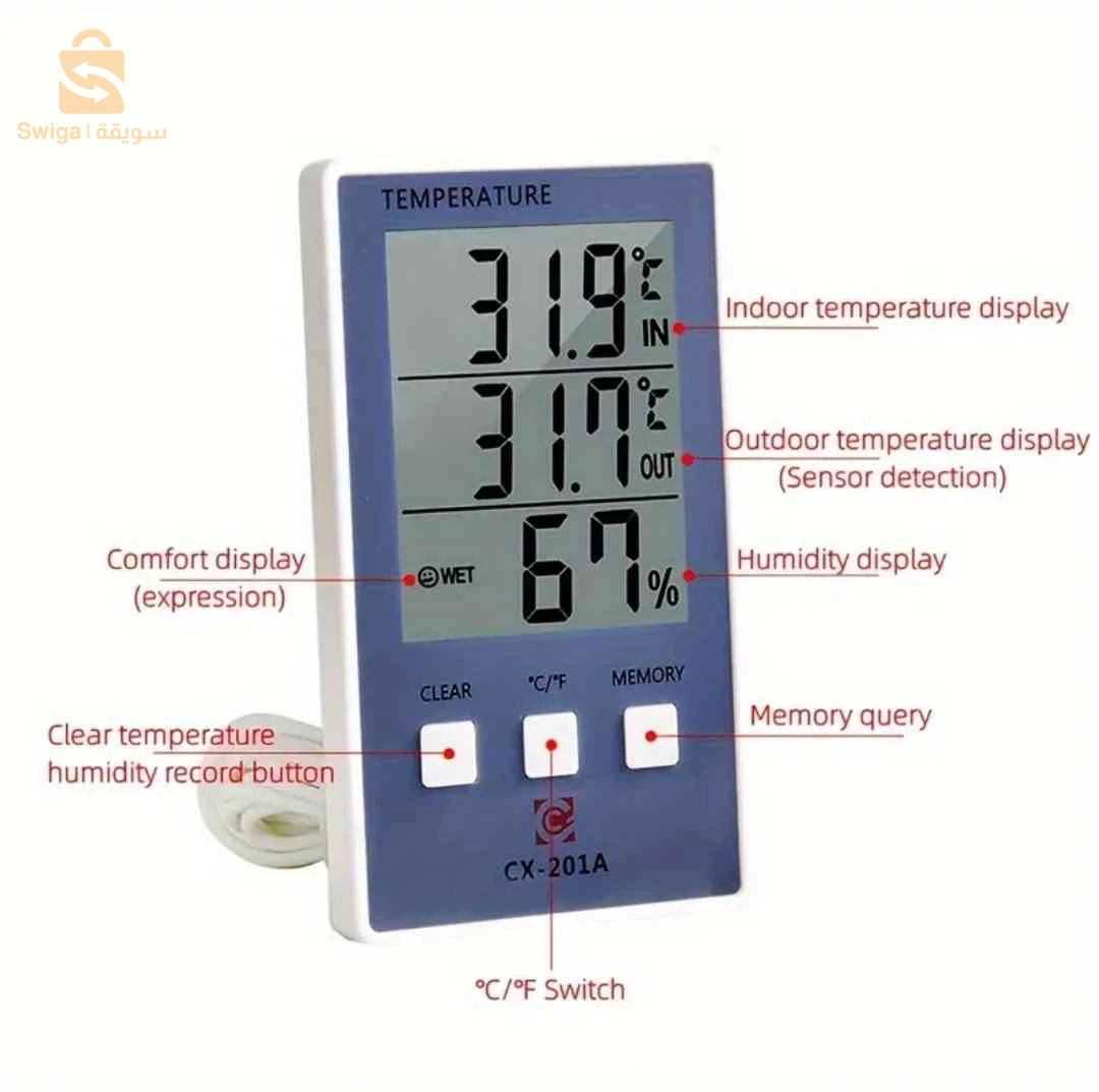 جهاز قياس نسبة الرطوبة و درجة الحرارة Temperature