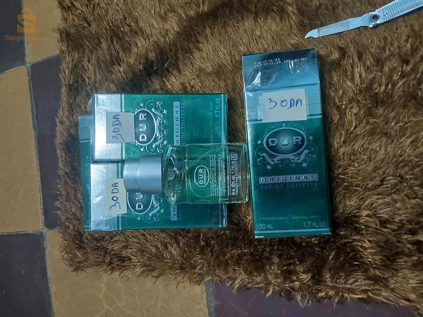 عطر رجالي
