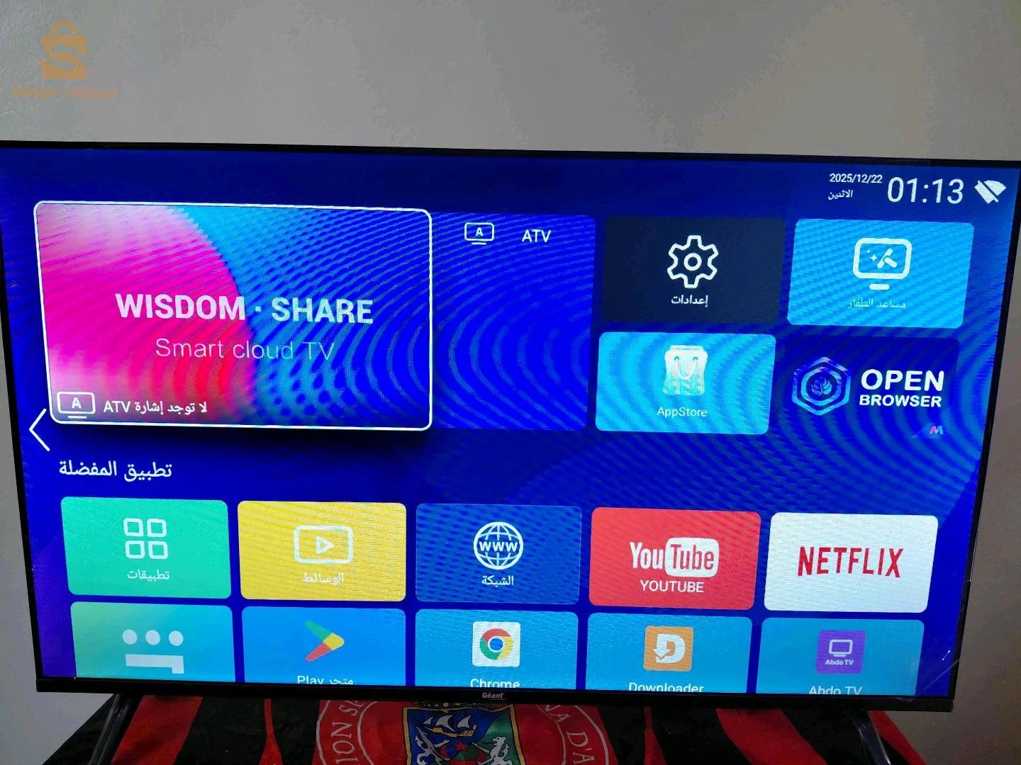 تلفاز geant 43 smart tv