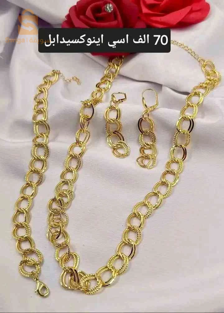 اكسيسوارات