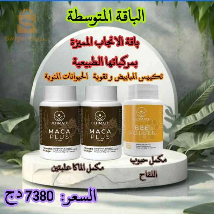 مكملات غذائية للتنحيف والتسمين