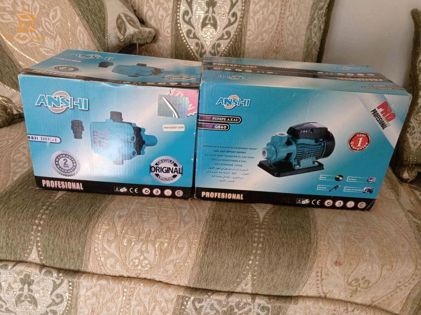 مضاخة الماء