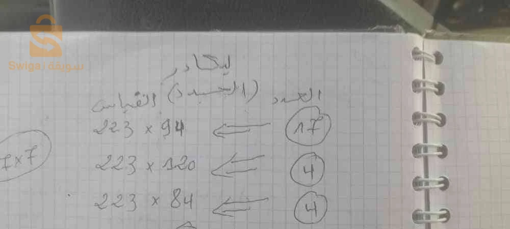 ليكادر تاع بيبان وتواقي