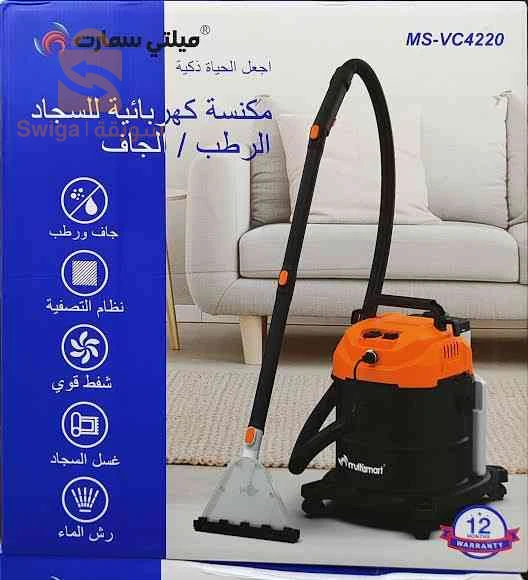 aspirateur multi-smart 1600w / 20 L
