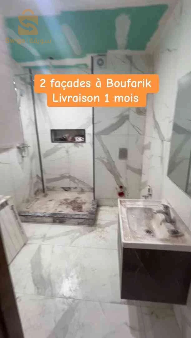 f4 en plein  boufarik centre
