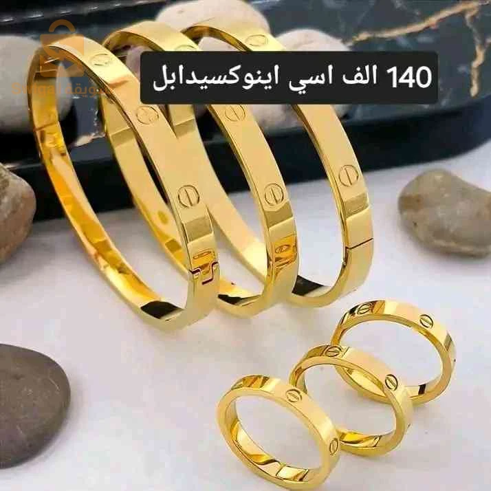 اكسيسوارات