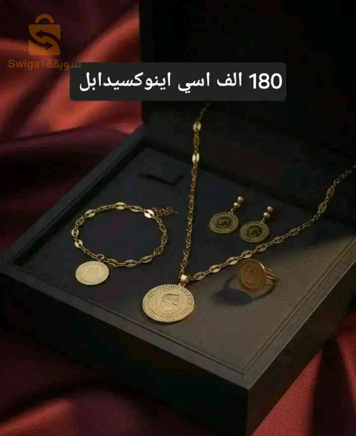 اكسيسوارات