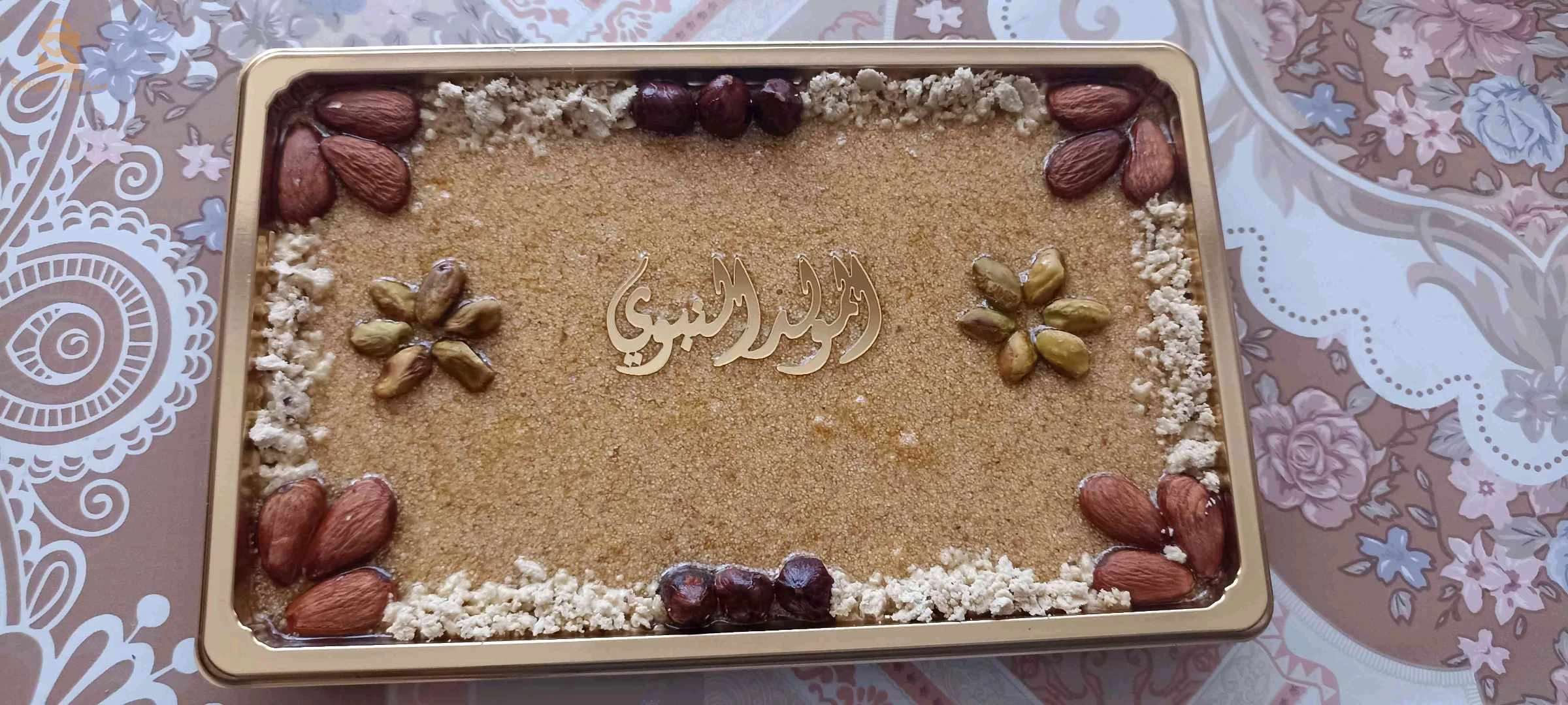 vente gâteaux