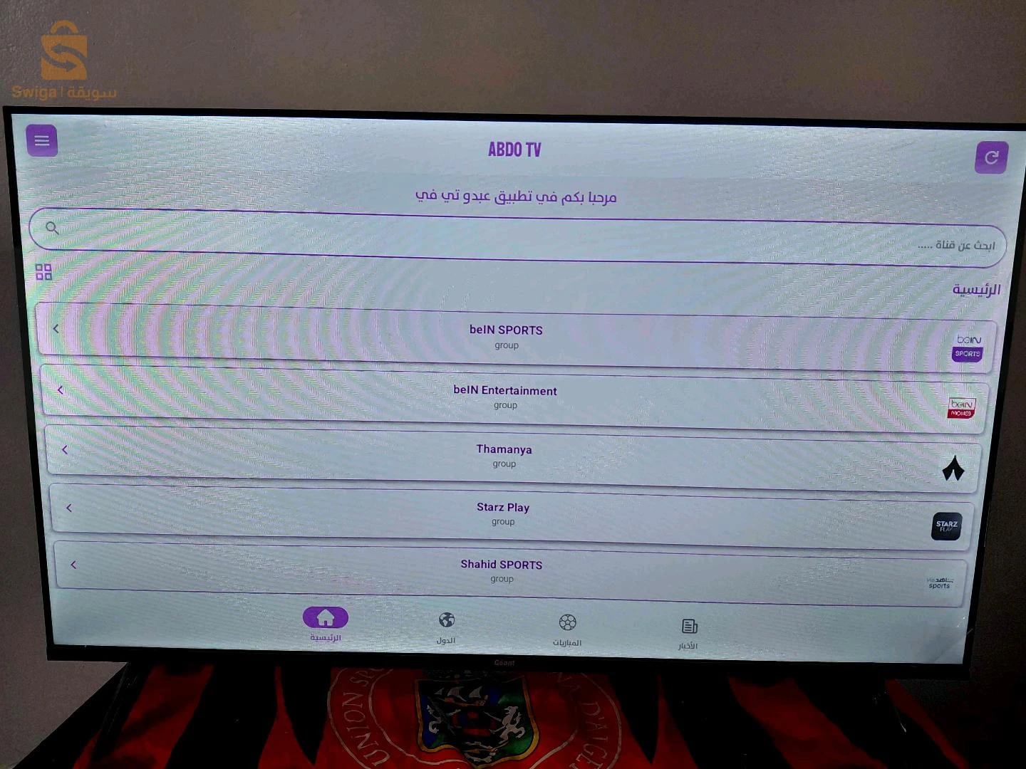 تلفاز geant 43 smart tv