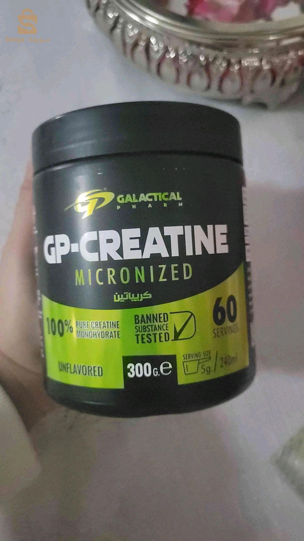 creatine et gainer GP galactical pharm