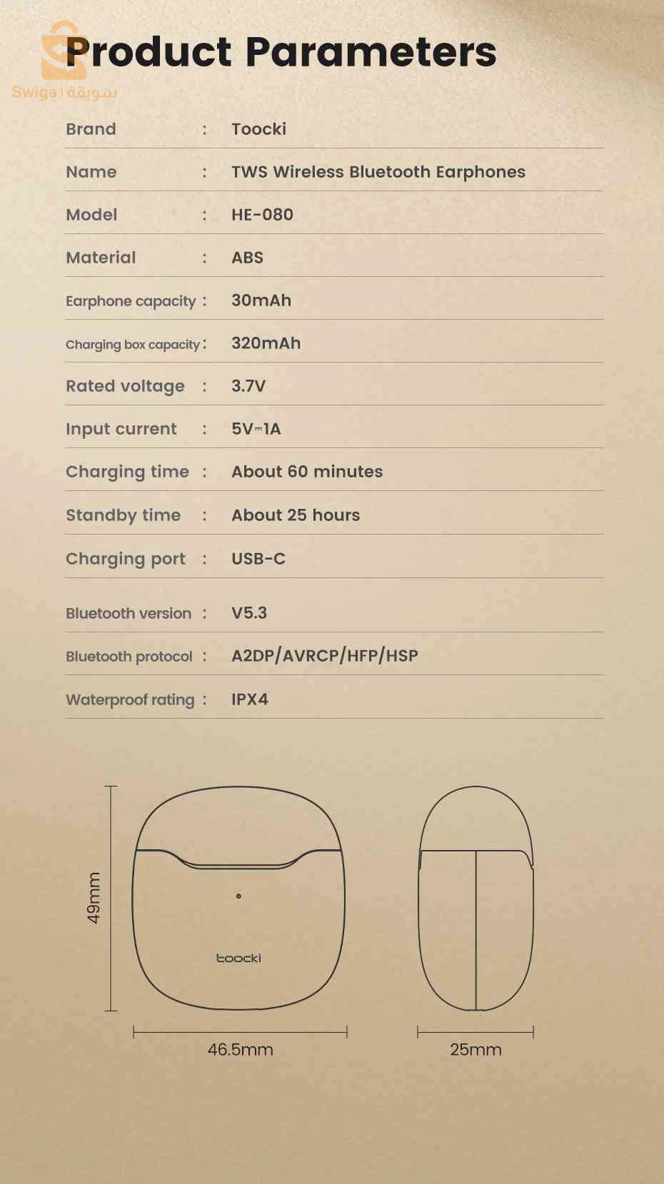 سماعات بلوتوث Toocki V08