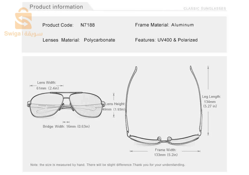 نظارات شمسية Lunette de soleil
