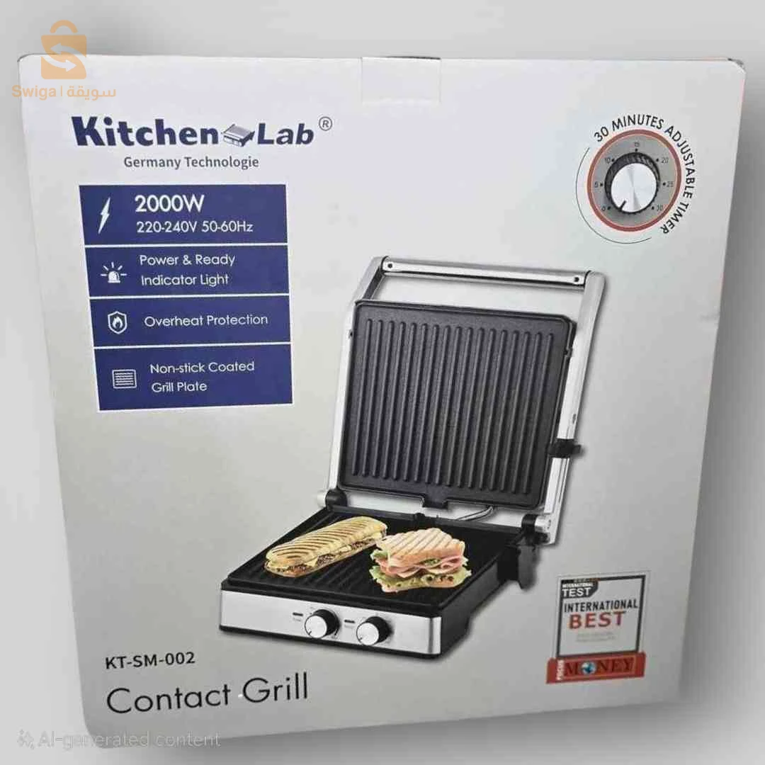 Panineuse kitchen lab 2000w بانينوز