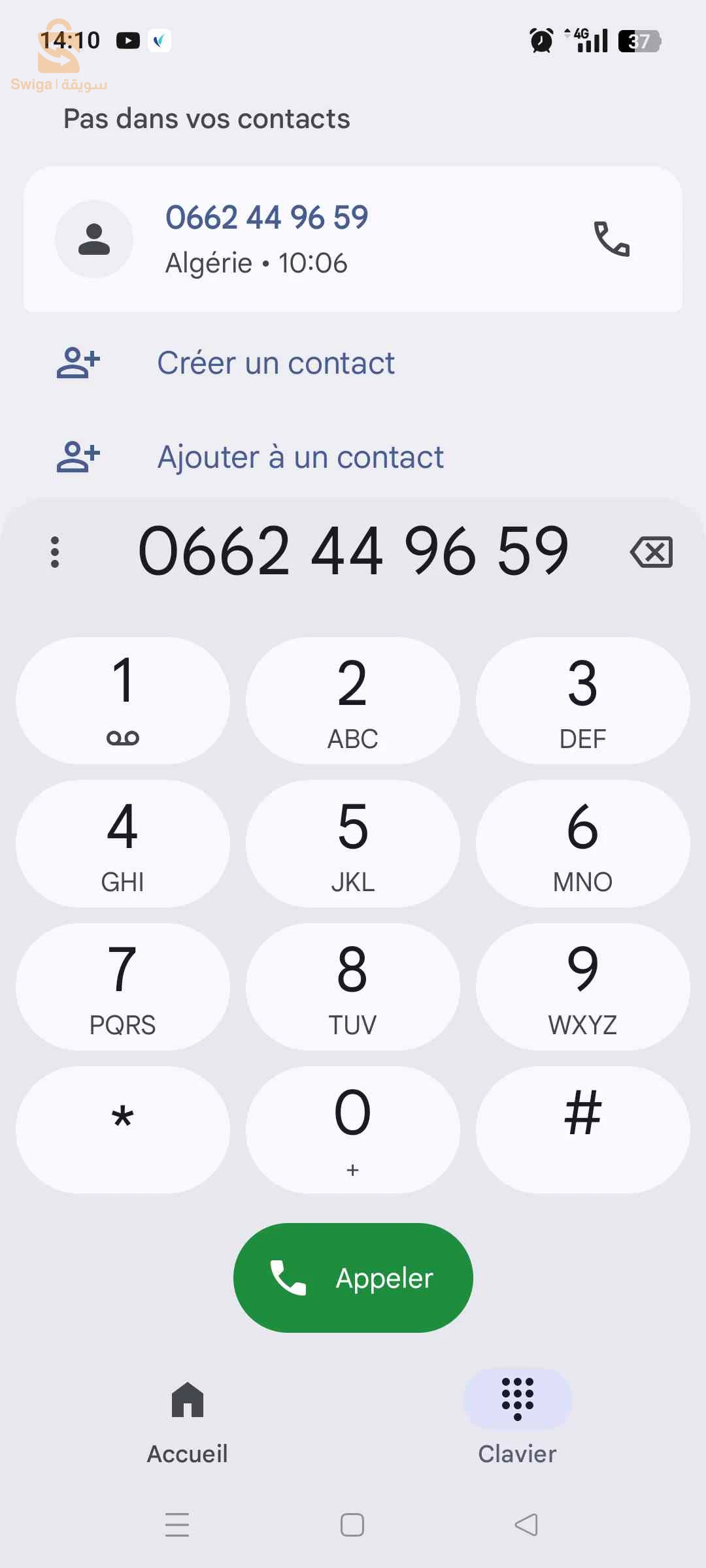 داسيا Sandero 7 بسكرة