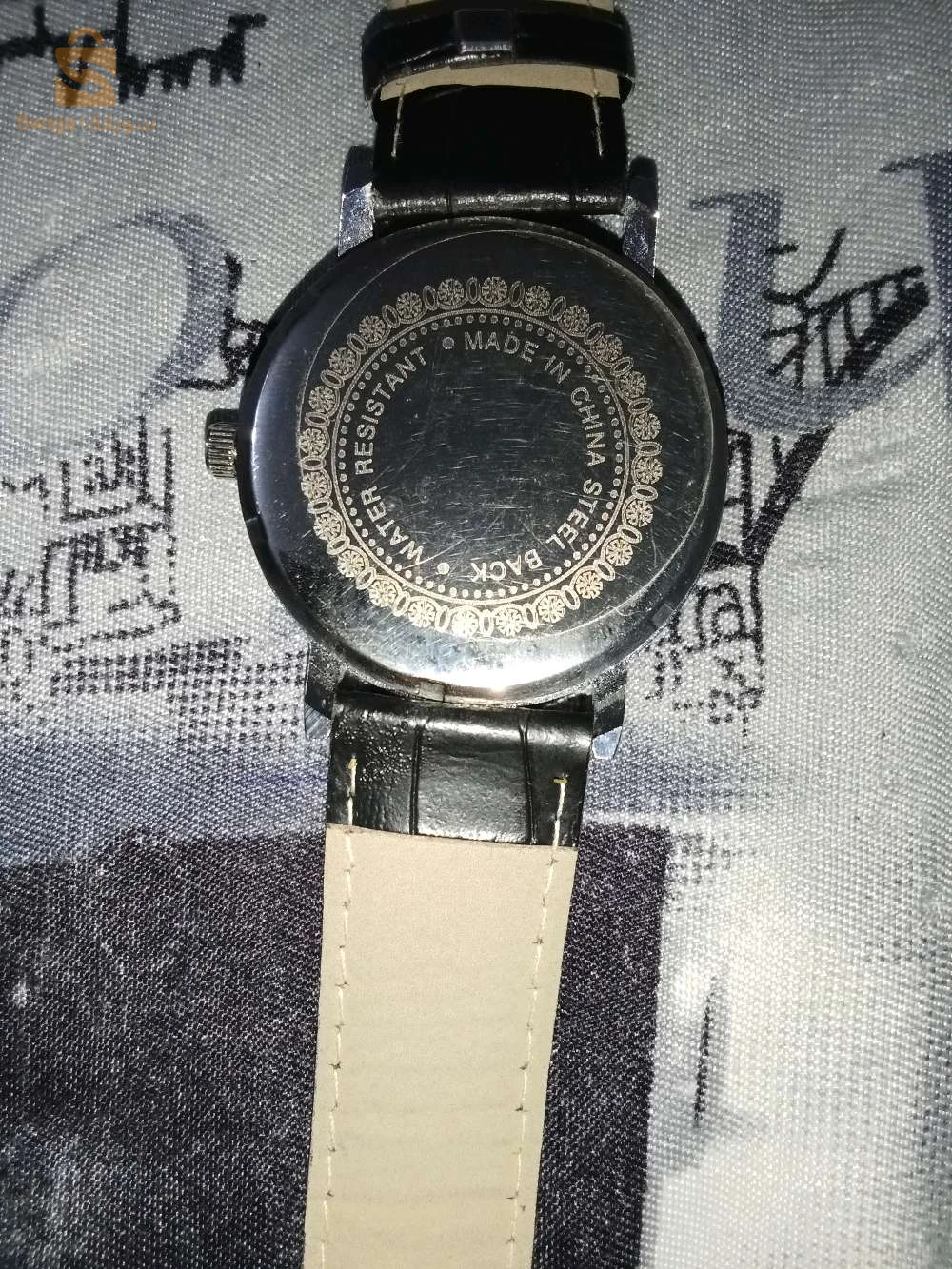 ساعة