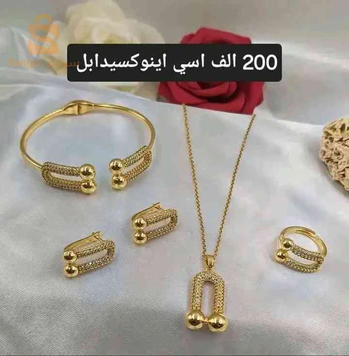 اكسيسوارات