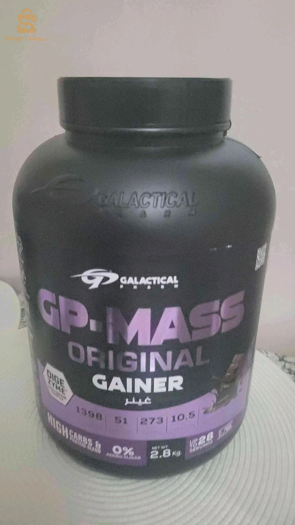creatine et gainer GP galactical pharm